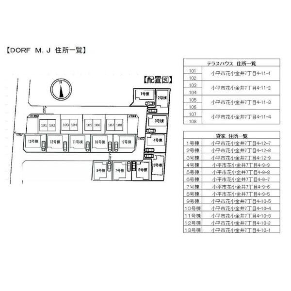 DORF　M.J106号室 null