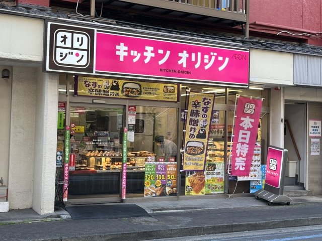 クレアリス小岩 周辺