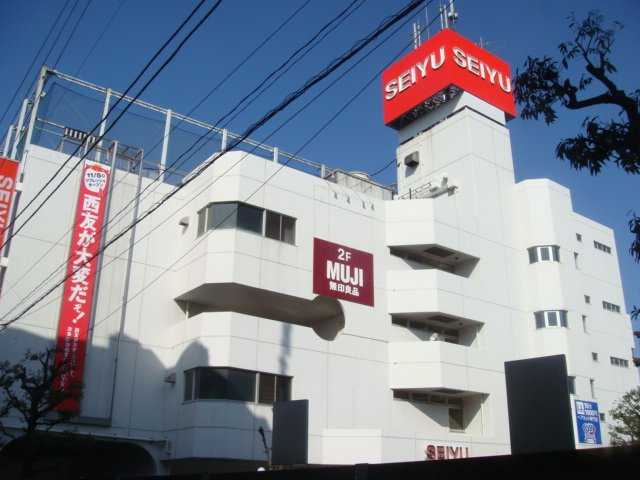 リヴェールふじみ野 西友上福岡店まで1,577ｍ