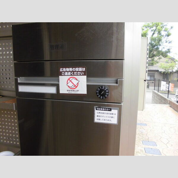 フロレスタ201号室 メールBOX・住居別宅配BOX