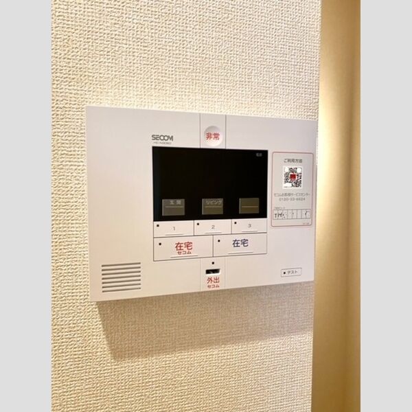 アリドゥリア都立大学 SECOMホームセキュリティ付き