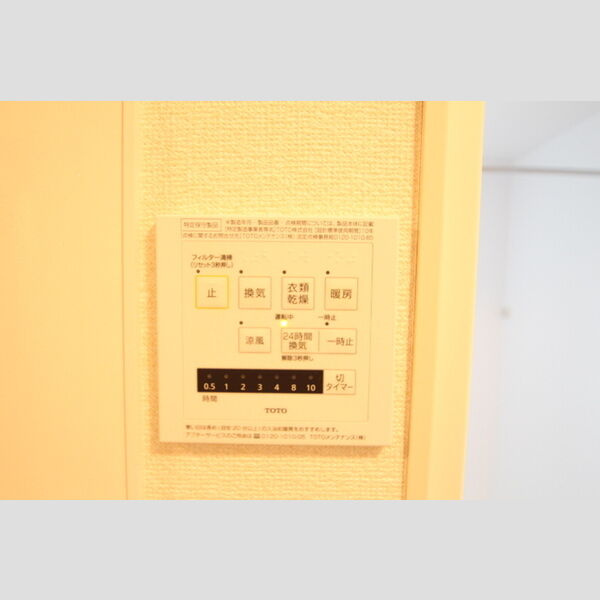 エルサンテ208号室 浴室換気乾燥機