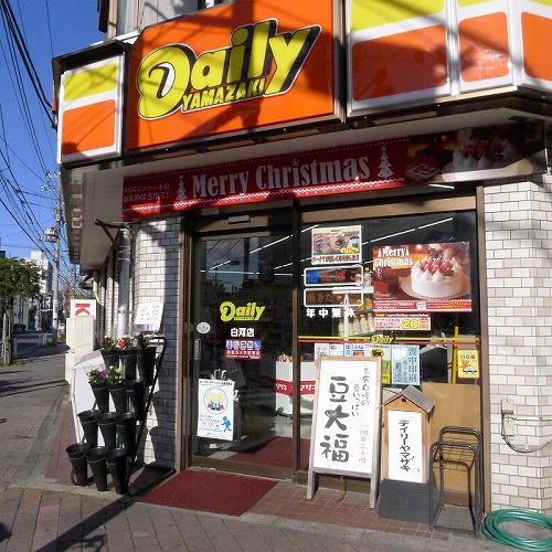 ステージグランデ清澄白河アジールコート デイリーヤマザキ白河店