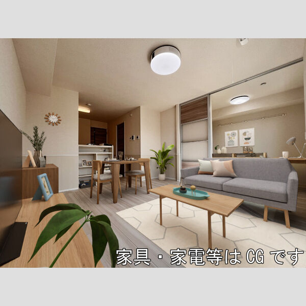 グランフォレストⅢ 家具家電はCGです