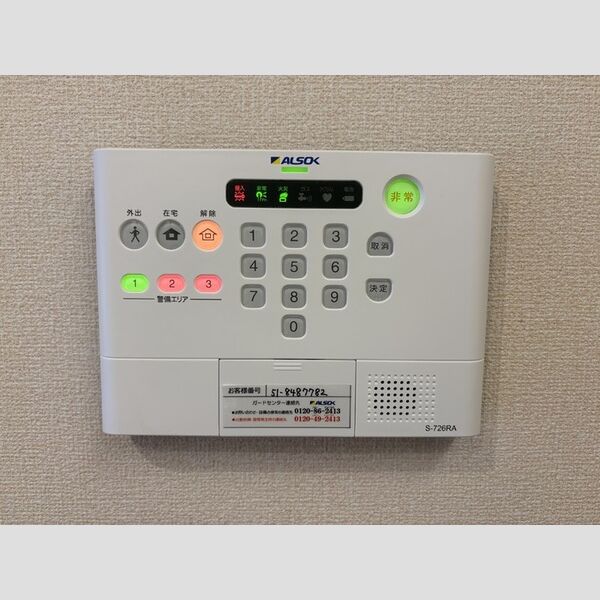 サンボナール103号室 セコムホームセキュリティ