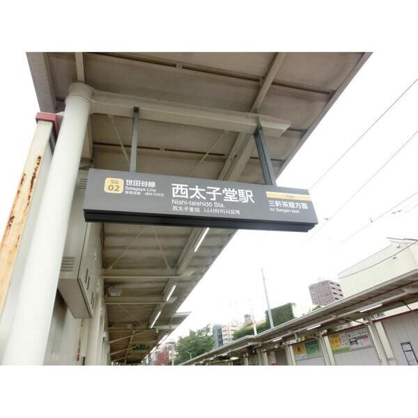 West　House201号室 周辺