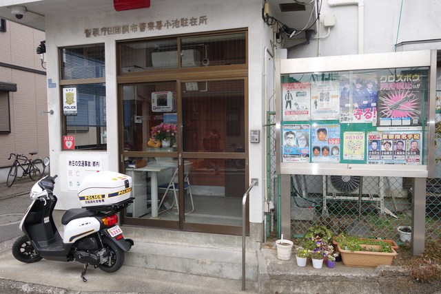 ナズ中馬込レックス0406号室 【警察】田園調布警察署小池駐在所まで665ｍ