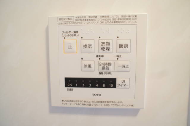 アメニティー・なかにしⅢ 部屋設備