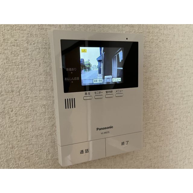 グリーンテラス橋本102号室 部屋その他