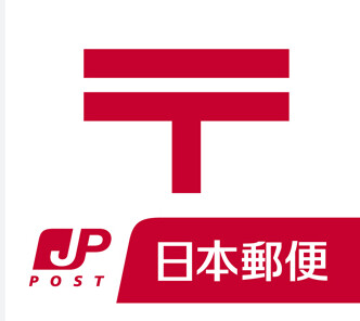 サニーコート中野202号室 中野上高田一郵便局
