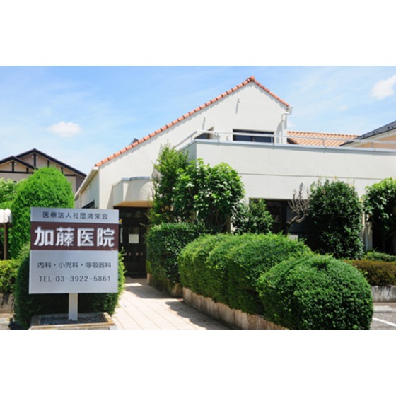 ナプコグリーン0202号室 加藤医院
