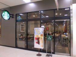 ロッシェル南橋本 スターバックスコーヒー 橋本サティ店