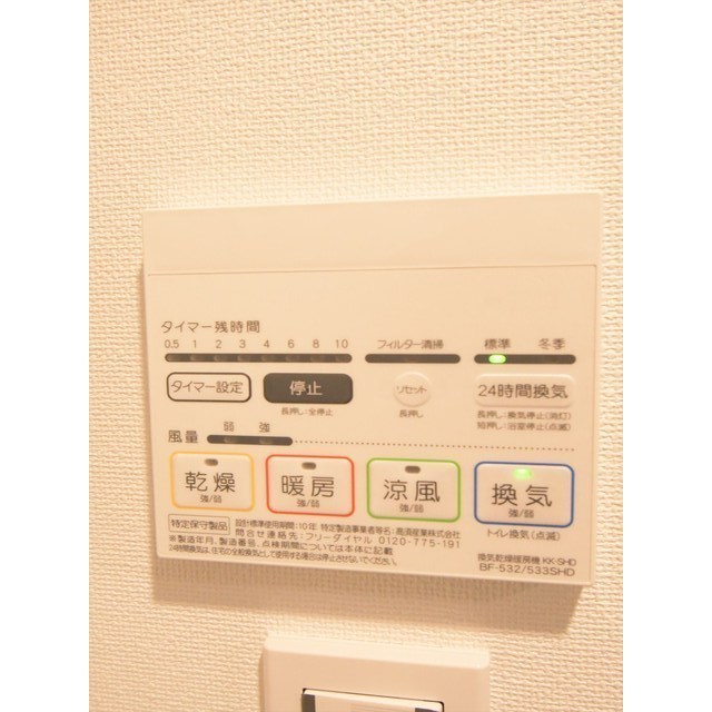 ＧＥＮＯＶＩＡ本所吾妻橋ｓｋｙｇａｒｄｅｎ0209号室 内観