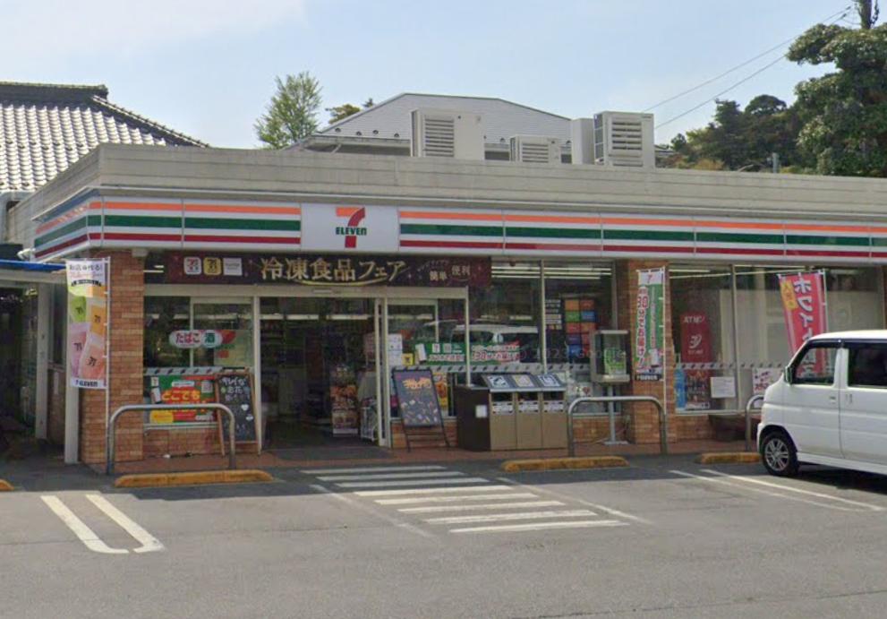 松戸市小金戸建 【コンビニエンスストア】セブンイレブン 松戸栗ケ沢店まで719ｍ