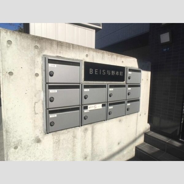 BEIS与野本町 集合ポスト