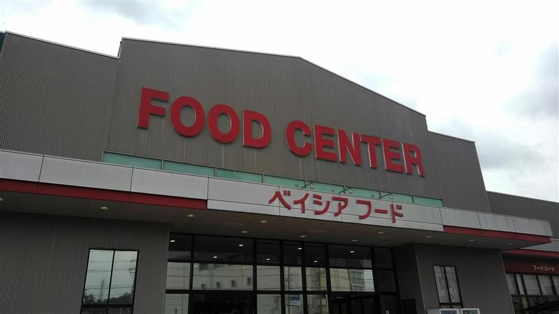 レオネクストそうさ209号室 周辺