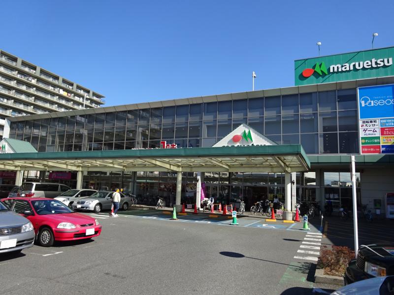 レオパレスさがみ野第11103号室 【スーパー】マルエツさがみ野店まで100ｍ