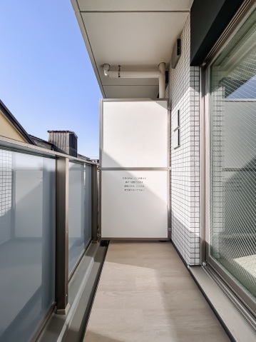 アイル グランデ川口313号室 バルコニー