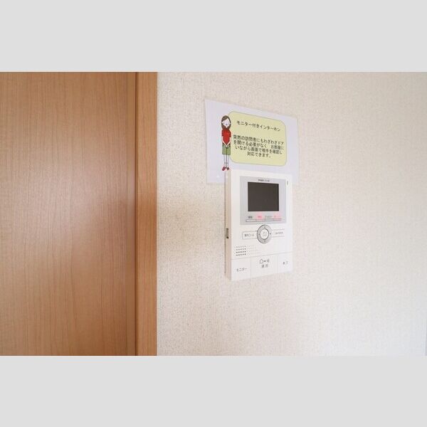 メルベーユ パル201号室 モニター付きインターホン