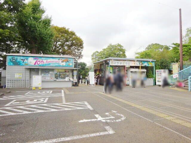 パークサイド桜木 横浜市立野毛山動物園