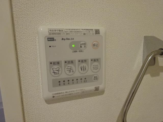 カレイドヴィラ 浴室乾燥