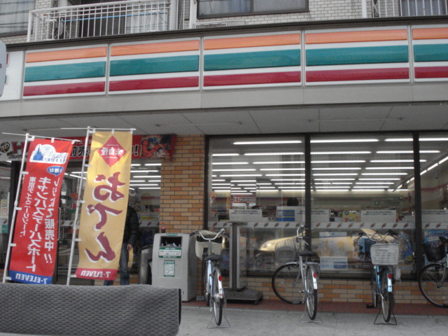 グラン　ジャルダン301号室 セブンイレブン川崎宮内2丁目店まで100ｍ