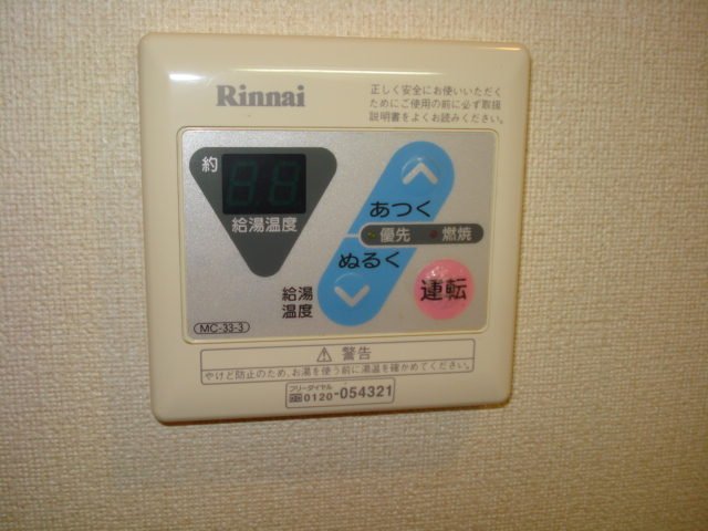 カーサ・アンジェラ201号室 給湯機パネル