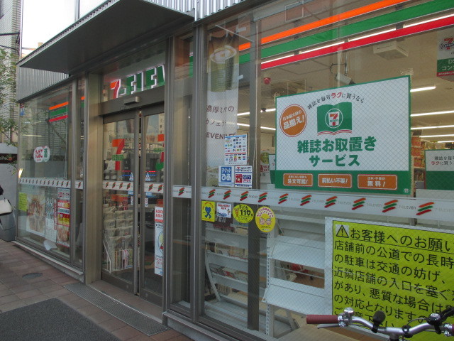 アルチザン表参道0202号室 セブンイレブン港区南青山3丁目店
