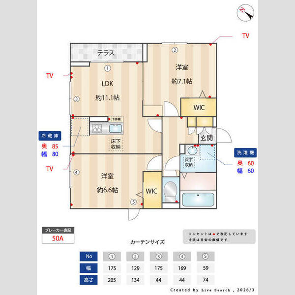 フォンテーヌ　A101号室 間取図