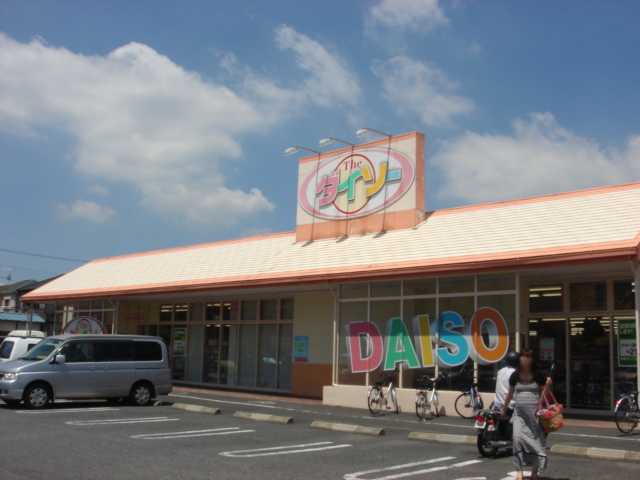 北区今羽町アパート新築工事 ザ・ダイソーさいたま本郷店まで1,181ｍ