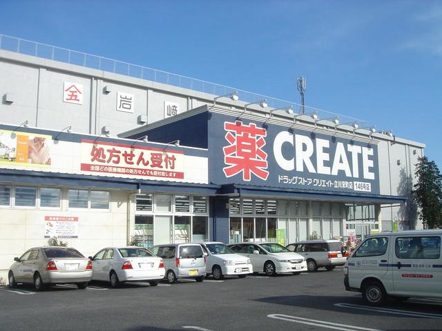 パールハイツ立川 クリエイトエス・ディー立川栄町店