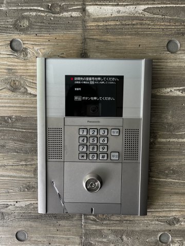 アレーロ自由が丘204号室 セキュリティ