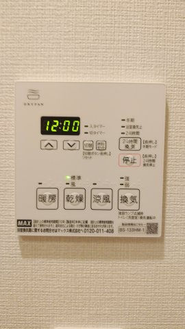プラウドフラット三軒茶屋Ⅱ503号室 部屋設備