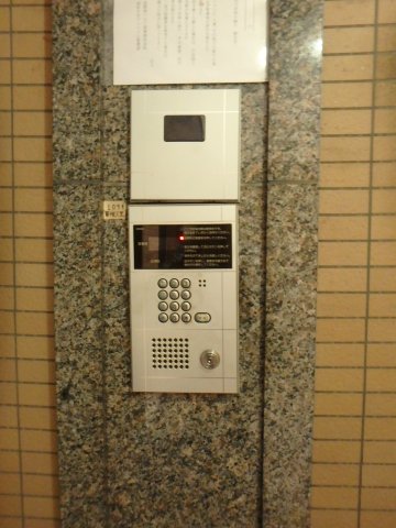 浦安大永マンション0406号室 セキュリティ