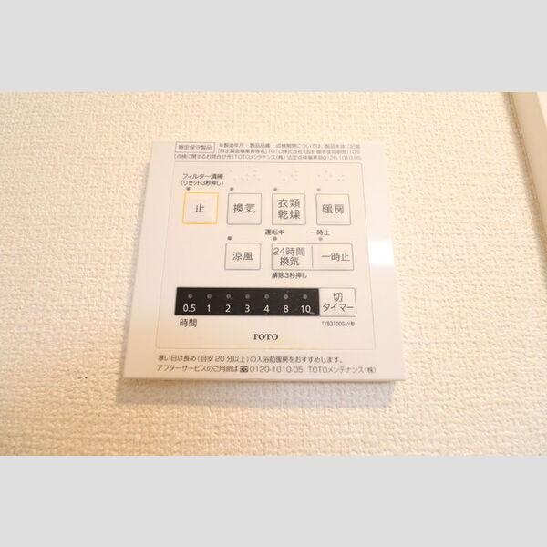 クスコ206号室 同建物別部屋の参考画像