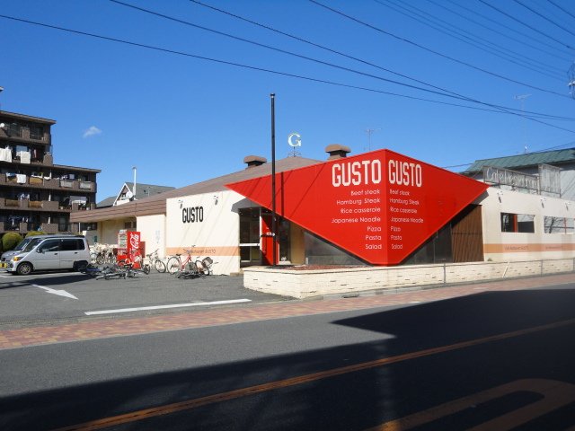 ディコ笹目南 ガスト戸田店まで1,142ｍ