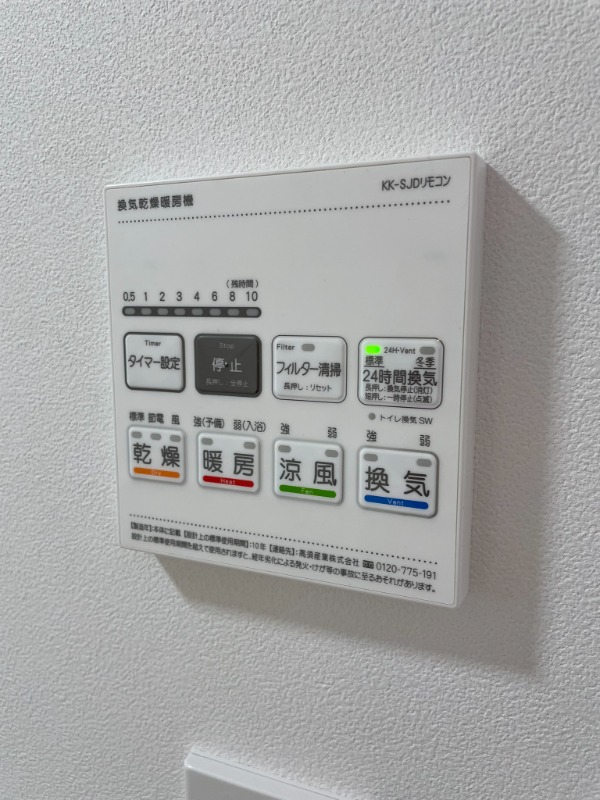 RAMIi上池台3階 部屋設備