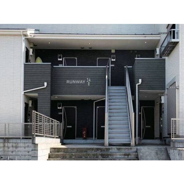 ランウェイ34Rの外観画像