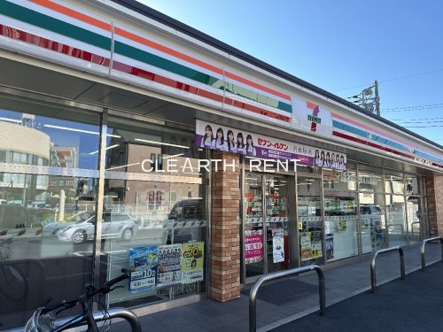 菱和パレス中落合 【コンビニエンスストア】セブンイレブン 新宿西落合1の東店まで448ｍ