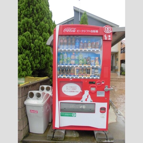 メゾン ド コンフォール201号室 自販機