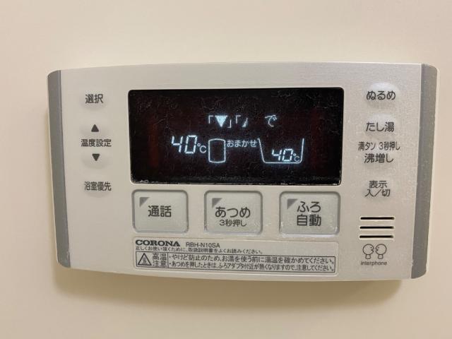 キャメロット 給湯パネル