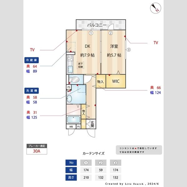 大黒屋ハイツ 三番館103号室 間取図