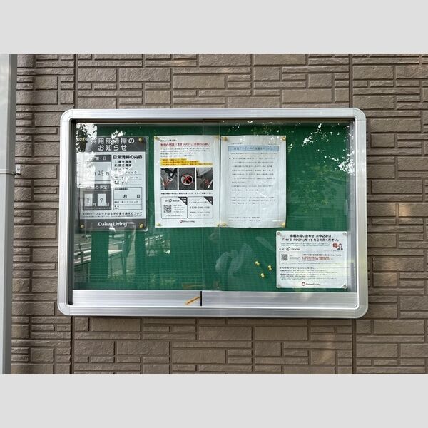エントピア 掲示板