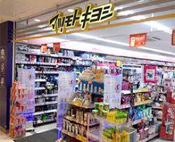 ローレライ マツモトキヨシ戸田本町店