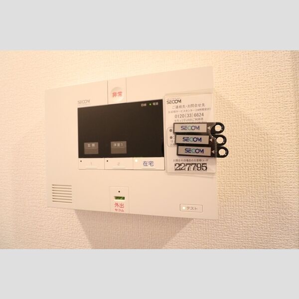 フェアリーシャトー301号室 セコムのホームセキュリティー