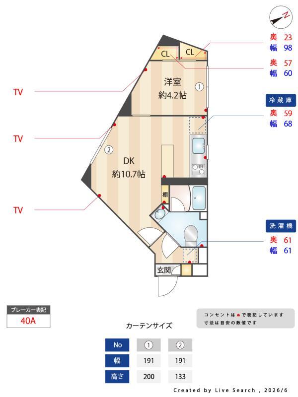 ASTILE市ヶ谷5階 その他