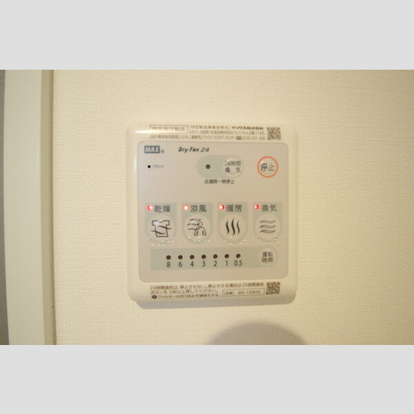 SUN RESIDENCE 106号室　浴室乾燥機