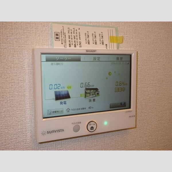 グラナーデ南田中301号室 太陽光発電パネル