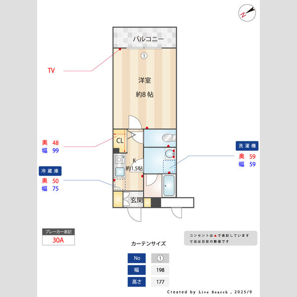 メイプルヒルズ402号室 間取図