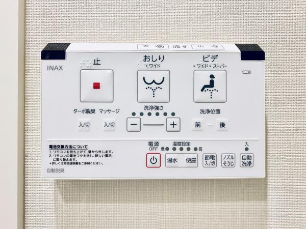 Ｂｒｉｌｌｉａ　ｉｓｔ　千駄ヶ谷4階 トイレ